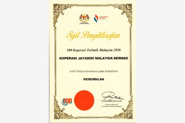 Awards_2020